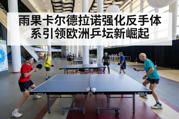 table tennis match action